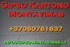 Gipsokartono montavimas   - gipso-montavimas.lt